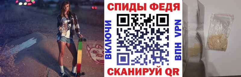 где купить маркетплейс состав АМФЕТАМИН 98% Сегежа