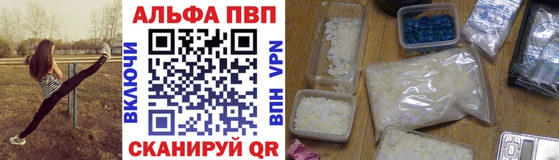 маркетплейс официальный сайт  Сегежа  APVP СК 