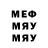 Меф 4 MMC Chingis Serikbay