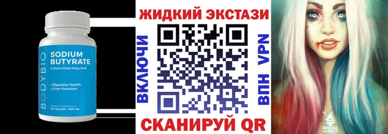 нарко площадка телеграм  Сегежа  Бутират Butirat  mega как войти 