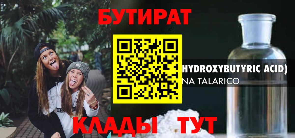 Мефедрон кристаллы  Каннабис  COCAIN  Сегежа  ЭКСТАЗИ  Вход с VPN  MDMA  ГАШИШ 