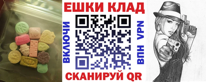 Экстази таблы Сегежа