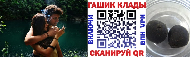 ГАШ Premium  OMG tor  Сегежа 