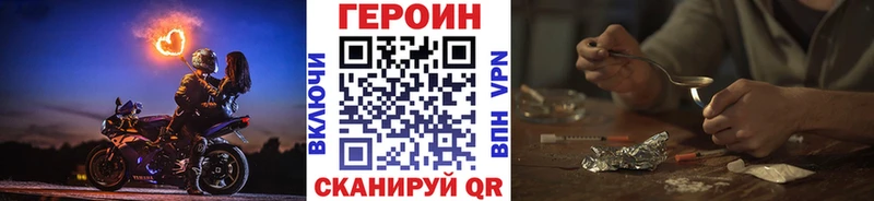 купить наркоту  Сегежа  Героин VHQ 
