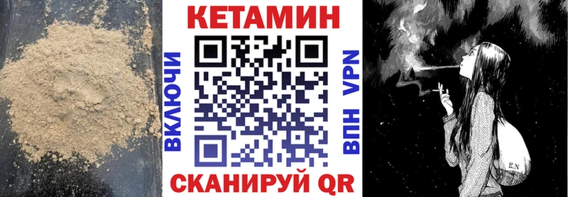 MEGA как войти  Сегежа  Кетамин ketamine  купить наркоту 