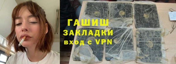 а пвп мука Михайловка