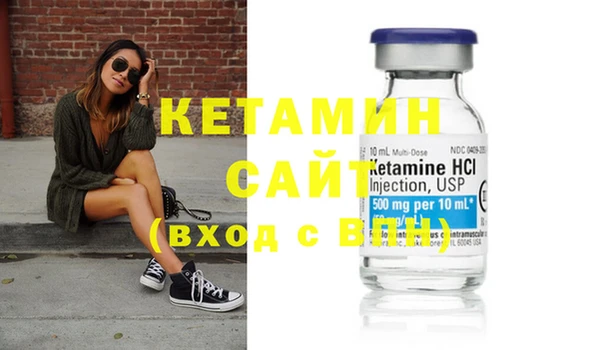 кристаллы Горнозаводск