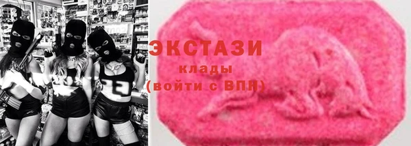 ПСИЛОЦИБИНОВЫЕ ГРИБЫ Лабытнанги