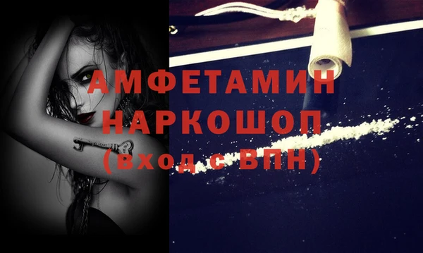 а пвп мука Михайловск
