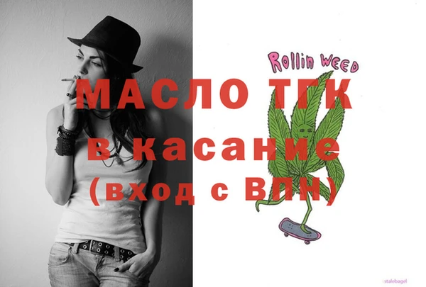 а пвп мука Михайловка