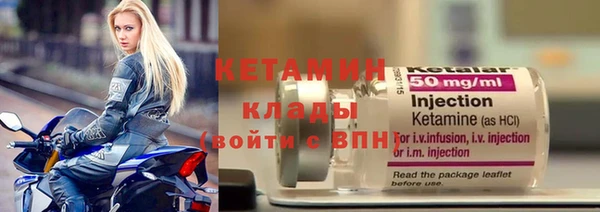 меф VHQ Михайлов