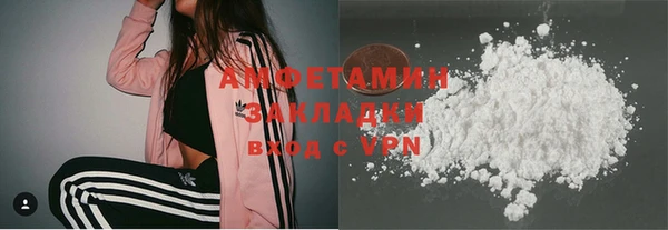 а пвп мука Михайловка