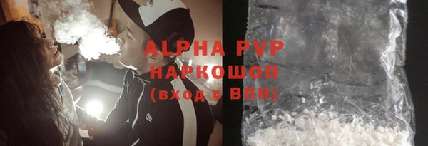 а пвп мука Михайловск