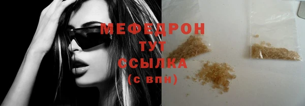 а пвп мука Михайловск
