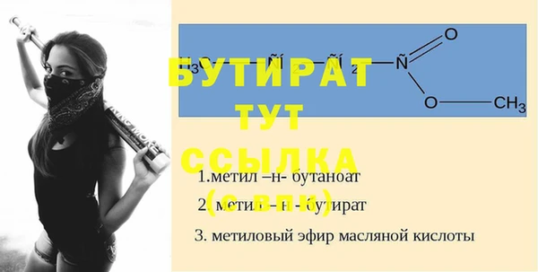 а пвп мука Михайловск