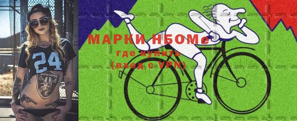 мдма Горняк