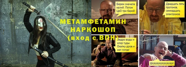меф VHQ Михайлов