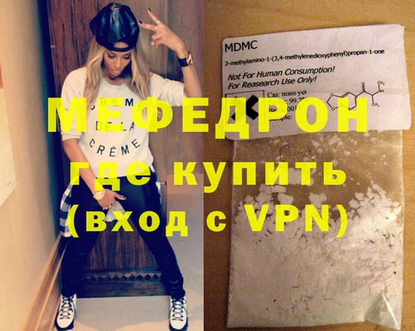а пвп мука Михайловка
