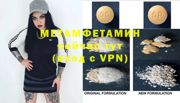 а пвп мука Михайловск