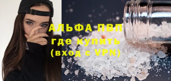 а пвп мука Михайловск