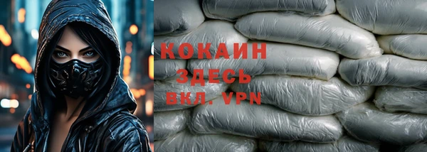 меф VHQ Михайлов
