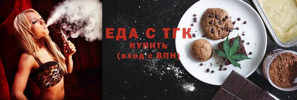 а пвп мука Михайловка