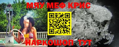 метадон Камышлов