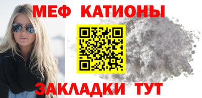 соль ск Кандалакша