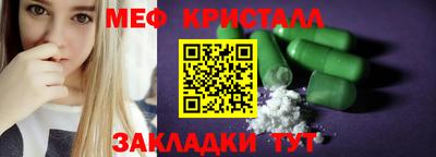 метадон Камышлов