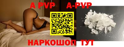 индика Канаш