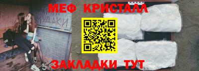 метадон Камышлов