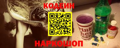 соль ск Кандалакша