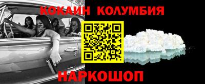 метадон Камышлов