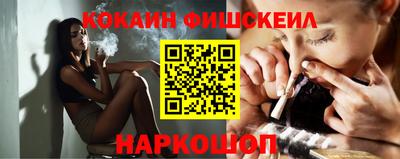 индика Канаш