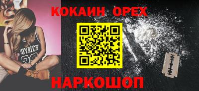 индика Канаш
