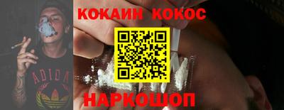 кокс Кимры