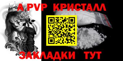 индика Канаш
