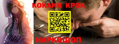соль ск Кандалакша