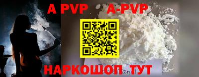 индика Канаш