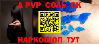 индика Канаш