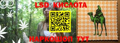 соль ск Кандалакша
