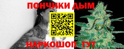 соль ск Кандалакша