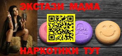 соль ск Кандалакша