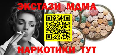 соль ск Кандалакша