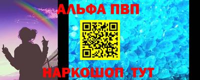соль ск Кандалакша