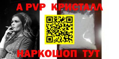 метадон Камышлов