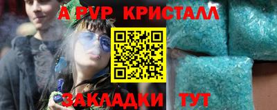 соль ск Кандалакша