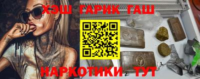 индика Канаш