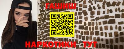 индика Канаш