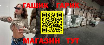 индика Канаш